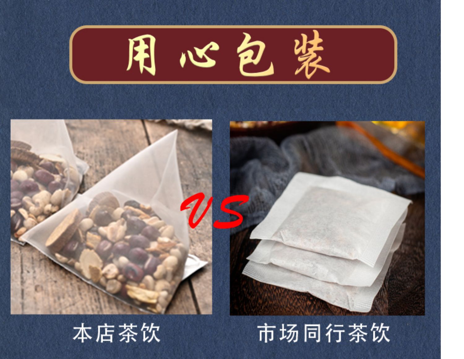 正品人参祛湿茶红豆薏米茶包