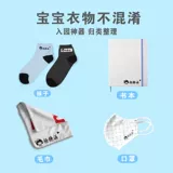 Детская водонепроницаемая печать, именная наклейка для детского сада, детский пластырь для школьников, с вышивкой, делается под заказ