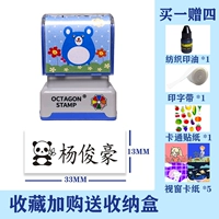 [Обновление окна Men A08] Замечания Имя