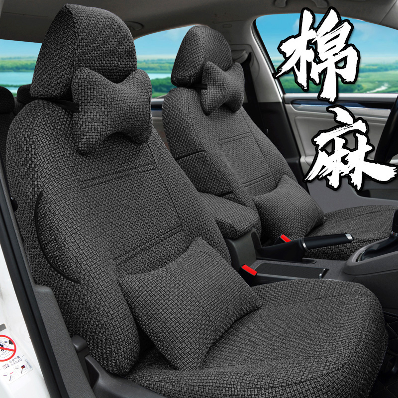 Nissan Classic Models Sylphy, Qashqai, Teana, Tiida, Sunny, Livina Cotton and Linen Car Seat Covers, Linen Fabric Full Coverage