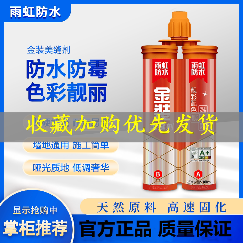 Rainbow Beauty Stitches Waterproof mildew Kitchen Make-up Room Wall Brick Crossdresser home Gold dress Beauty Sewn Glue Floor Tiles Special