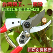 Germany imported household multi-functional trimming flower scissors Gardening fruit tree scissors branch scissors Professional garden scissors pruning scissors