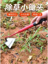 Household old-fashioned weeding outdoor small hoe for agricultural hoe special hollow Crescent weeding hoe