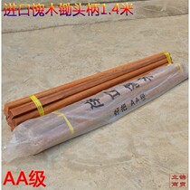 Hoe wooden handle hard solid wood hoe handle hoe Rod long handle log hoe stick long hoe stick hoe stick