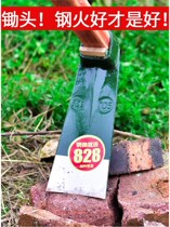 Digging bamboo shoots special hoe Farming tools Vegetable planting dual-use agricultural digging soil wasteland weeding tools Thickened all-steel digging winter bamboo shoots hoe