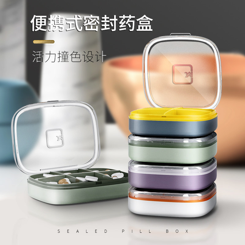 Pill box portable portable small mini 7-day drug distribution box storage portable medicine dispenser small medicine box large
