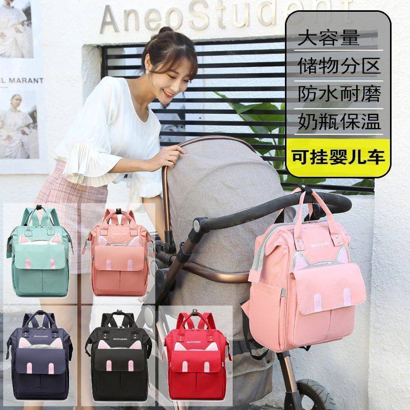 Mommy bag backpack large-capacity 2021 spring and summer new mommy bag large-capacity multifunctional pregnant women