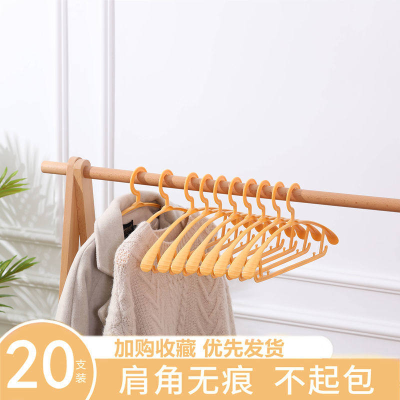 Clothes hanger household clothes hanger bold increase lengthened wide-shoulder seamless clothes hanger home bold non-slip clothes hanger clothes rack