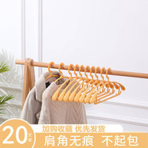 Clothes hanger household clothes hanger bold increase lengthened wide-shoulder seamless clothes hanger home bold non-slip clothes hanger clothes rack