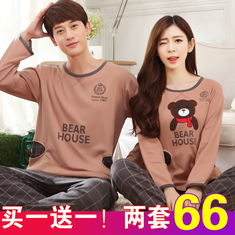 Pyjama mixte OTHER   en Coton à manches longues - Ref 3004064 Image 1