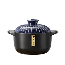 Suning casserole stew pot household gas high temperature clay pot rice casserole pot dry-cooked non-cracked soup pot soup pot 939