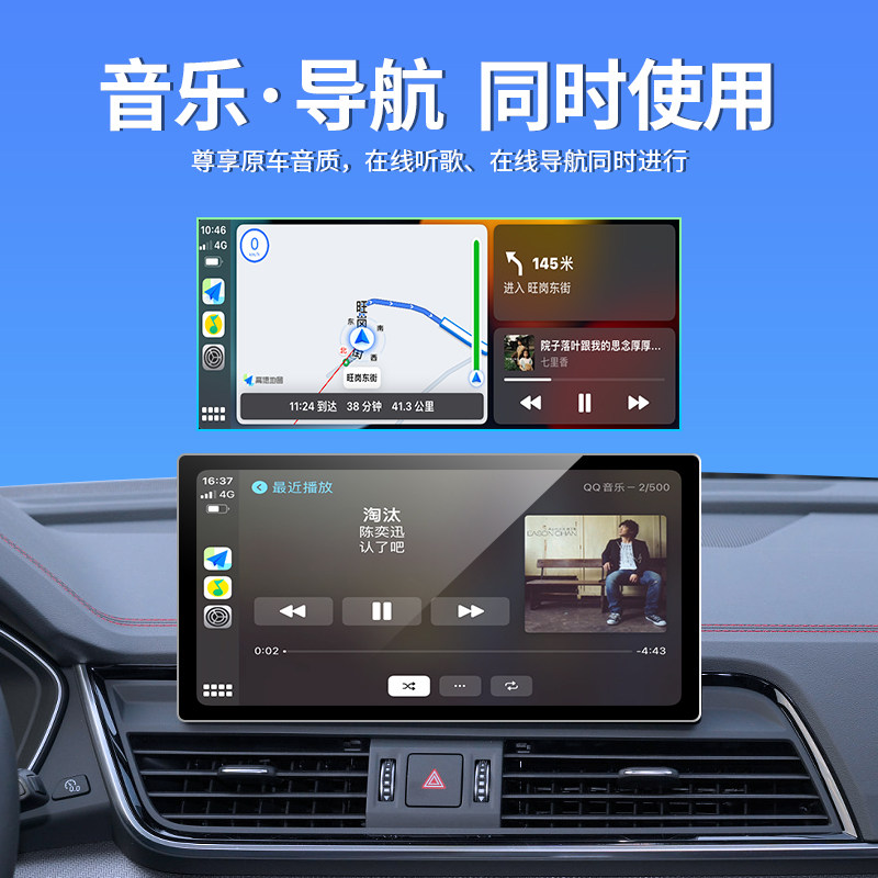 Toyota车友必入！18-22款亚洲龙/雷凌/卡罗拉/凯美瑞/奕泽无线CarLife车载盒子，智能驾驶新体验！-车机互联转换盒-淘宝好物网