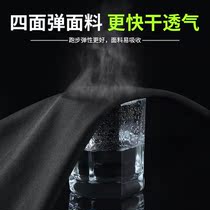 Fitness clothes running mens morning running Ice Silk thin quick clothes basketball room tights training sportswear set