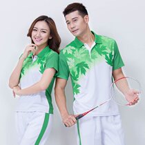 2018 Couple Sports Set Jiamusi Aerobics Group Clothing Middle-aged and Elderly Sports Leisure Set