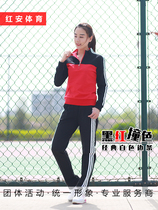 Hongan Sports Dream Team Spring and Autumn Fashion Men and women couples appearance clothes Jiamusi Square Dance Sports Fitness Set