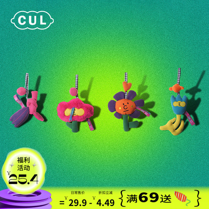 CUL net red couple keychain female cute mobile phone lanyard pendant cat toy catnip doll pendant gift