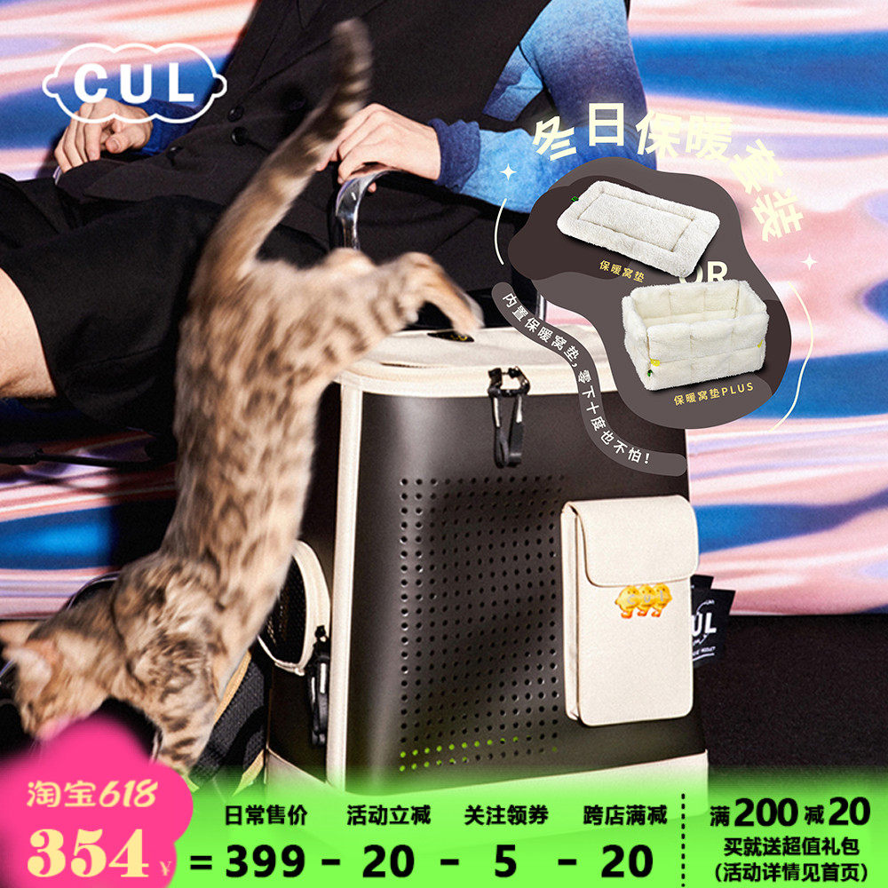 CUL Cat Bag Out of Portable Dual Shoulder Kittens SHOULDER BAG SPACE CABIN CAT LARGE CAPACITY WINTER DOG CAT CAGE PET SUPPLIES