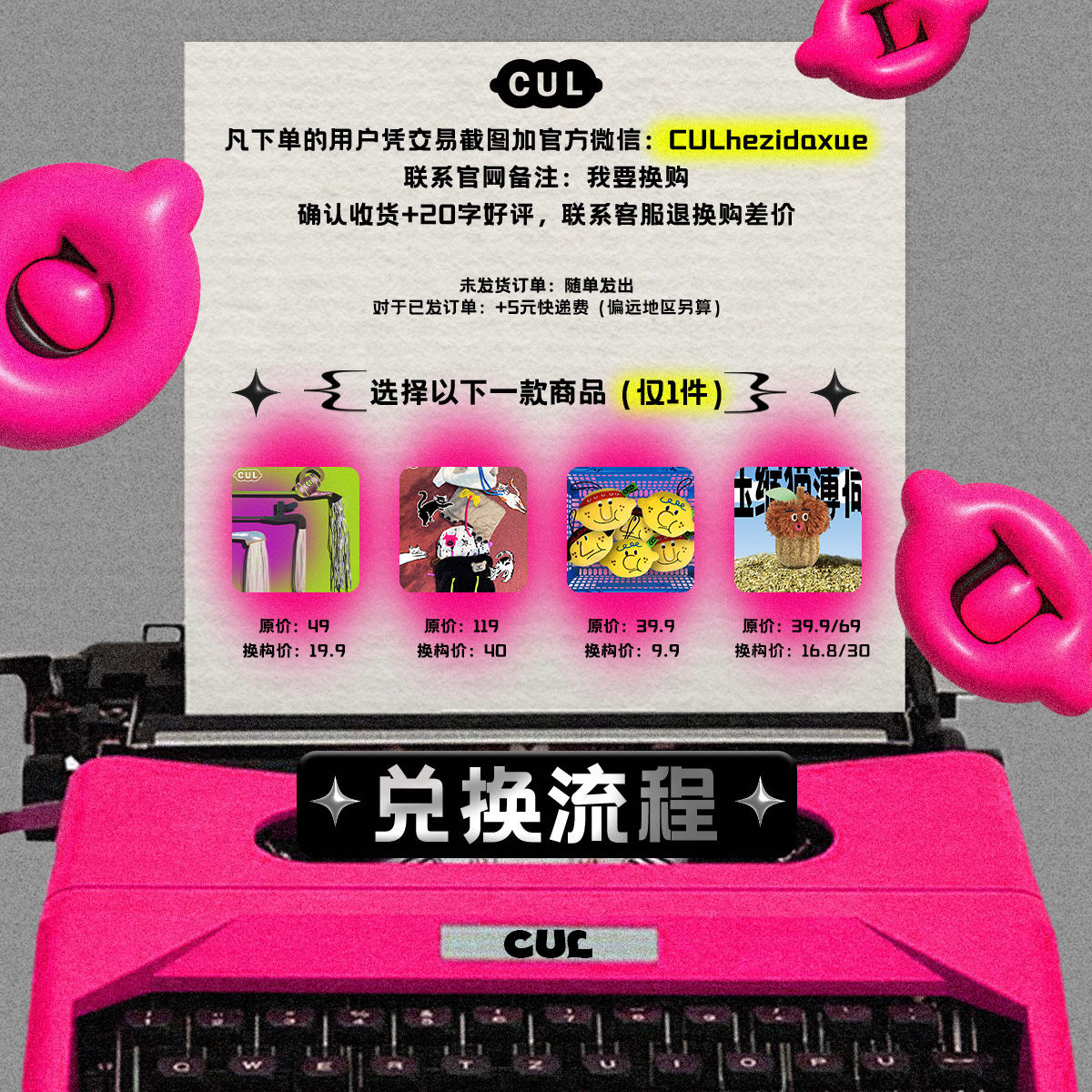 There are surprises for customer service (plus V17601389415)