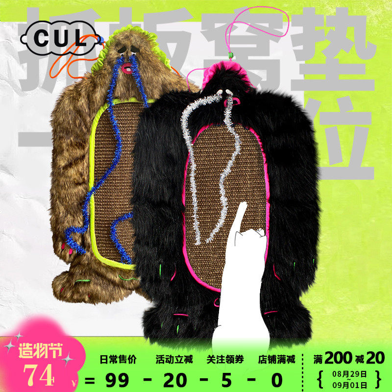 CUL cat scratching board cat litter wear-resistant vertical cat scratching board sisal scratch-resistant cat toy cat supplies