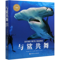 Danser avec le requin (BoThings Juno Zhang Chenliang PADI a recommandé le guide du requin pour révéler la vérité du requin et connaître lincroyable