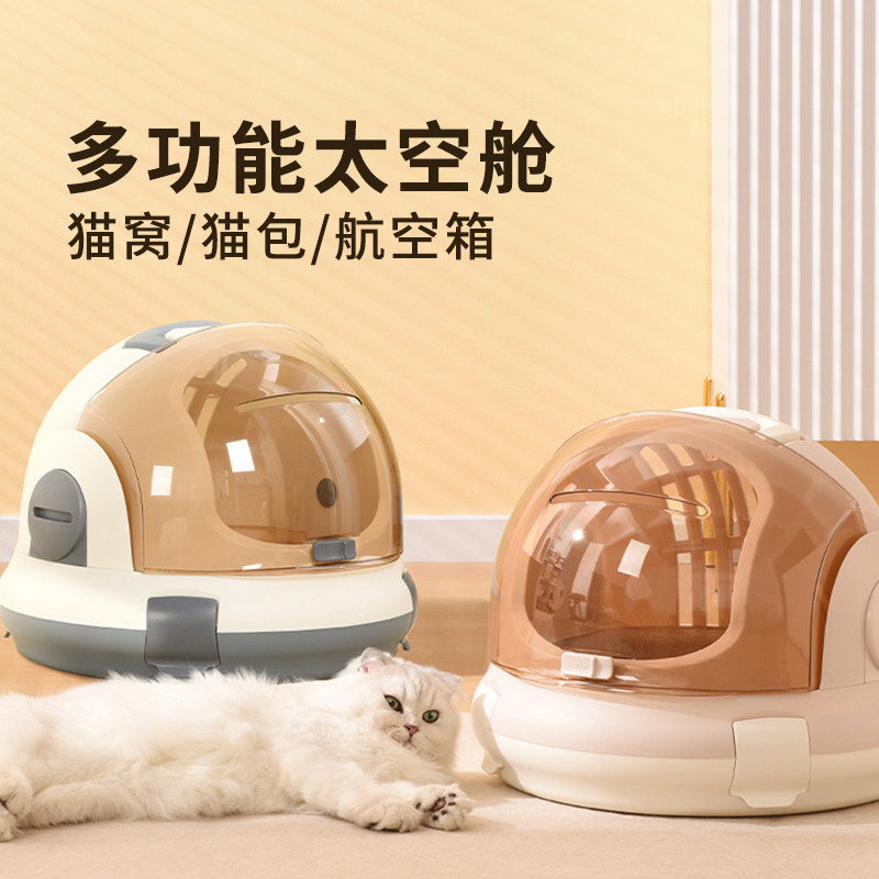 Cat Bag Out of portable aviary cabin Pet Space Tank Closed Hand Cat Nest Removable breathable large cat box