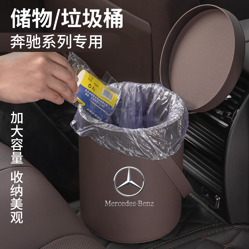 Gallop garage car with ACES class GLET GLE LA CAR INTERIOR DECORATION ACCESSORIES Accessories Bag-Taobao