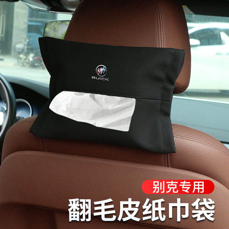 Buick car tissue box Enkewei Yinglang Weilang GL8 Regal gl6 LaCrosse Angke flag hanging extractable toilet paper bag