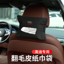 Audi car tissue box Q3 A3 A6L A4L Q5L Q7 hanging paper box car interior supplies tissue bag