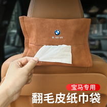 BMW Tissue Box 3 Series 5 Series X1 X2 X3 X5 Car Tissue Box Hanging Tissue Bag Car Interior Supplies