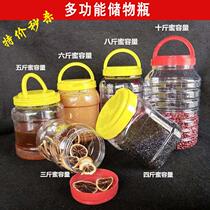 Seal tank glue bottle with cover honey bottle thickened plastic big pickle jar 3 catty 5 catty 6 8 catties 10 catty of storage jar