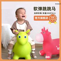 Jumping vaulting horse for adults to sit on childrens inflatable toy mount giraffe with music outdoor toy rubber horsehide