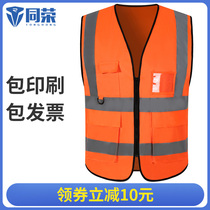 Construction reflective vest overalls vest printing traffic safety protection fluorescent clothing municipal night reflective clothing men