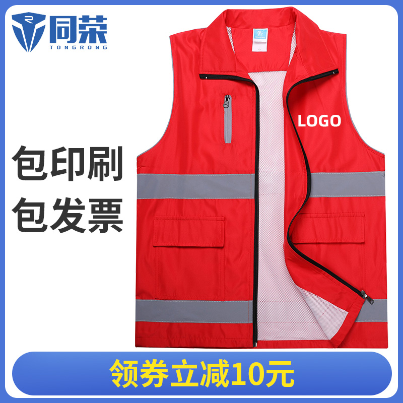 Reflective Machia Custom protective clothing in iron construction Riding Knight Railway Workwear Traffic Road Administration Construction Safety