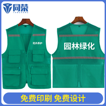 Landscaping vest cleaning work vest property flower maintenance sanitation uniform cleaners green reflective uniform