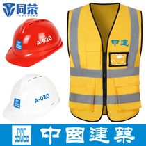 China Railway China Construction Breathable Mesh Construction Fluorescent Clothes Safety Protective Vest Customized Logo Reflective Work Clothes