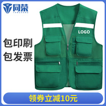 High-grade reflective men's and women's work clothes waistcoat custom logo advertising horse clip printing multi-pocket waistcoat vest printing