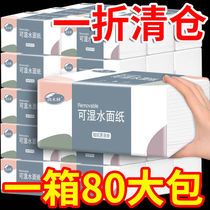 (80 packs plus one year load) log home draw paper maternity paper toilet paper toilet paper toilet paper toilet paper toilet paper toilet paper towel paper