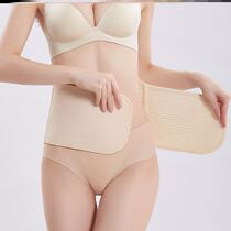 Weight loss belt slimming belly fat burning velcro thin breathable anti-crimping caesarean section smooth delivery belly artifact