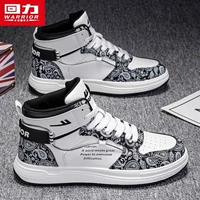 Белый/черный (та же модель для мужчин и женщин)