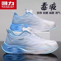 Белый и синий