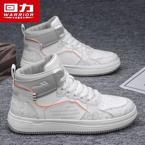 Warrior, летние высокие сапоги, баскетбольные кроссовки для отдыха, спортивная обувь, флисовые туфли, подходит для подростков