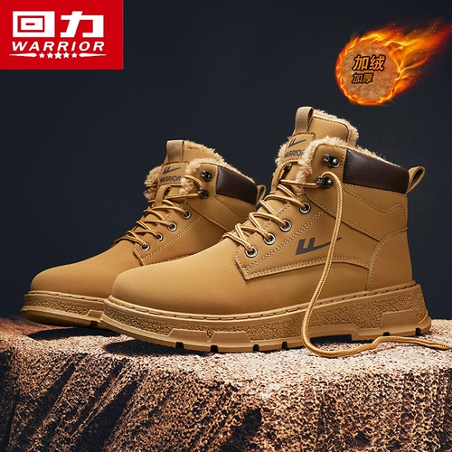 Warrior, Martens, мужские зимние высокие сапоги в английском стиле, в британском стиле