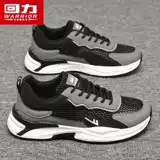 Warrior, дышащая сетчатая универсальная летняя спортивная обувь для отдыха, для бега