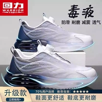 Белый/серый (модель обновления)