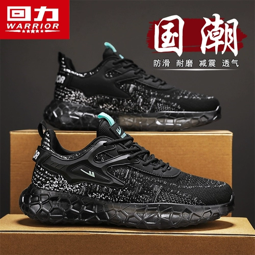 Warrior, летняя дышащая амортизирующая обувь для отдыха, для бега