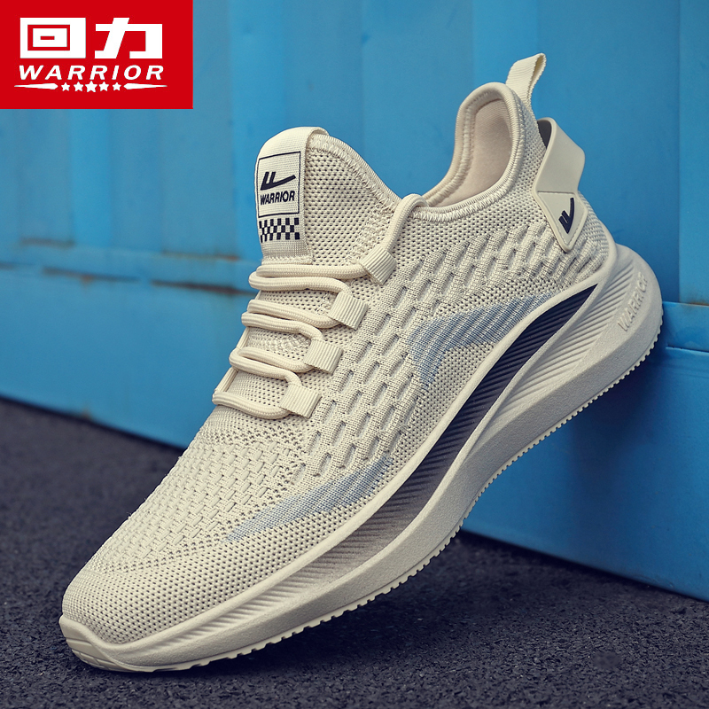 Pull-Back Men's Shoes, Summer Breathable Fly-Woven Mesh, Lightweight Soft-Soled Sports Men's Casual Running Thin Mesh Shoes, Coconut Shoes