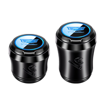 Suitable for Cadillac car ashtray with cover light CT5 CT6 XT4 XT5 car ashtray for car use