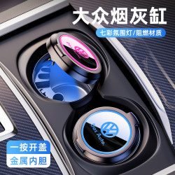 Suitable for Volkswagen Car Ashtray with Lid, Passat, Sagitar, Bora, Lavida, Magotan Car Ashtray for Vehicle Use