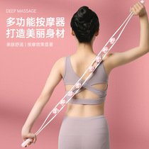 Roller-type pull back bar massager cervical spine shoulder yoga open back Relaxer Push roll back waist Abdominal Leg God
