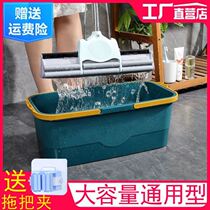 Mop bucket rectangular 50cm rectangular rubber washing cotton mop bucket household bucket plastic bucket bucket washing